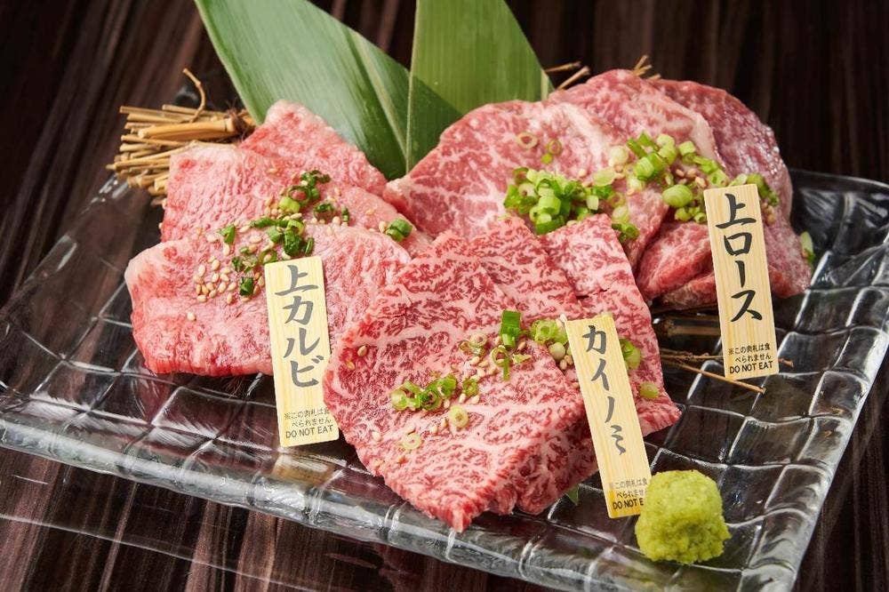 個室焼肉 和苑