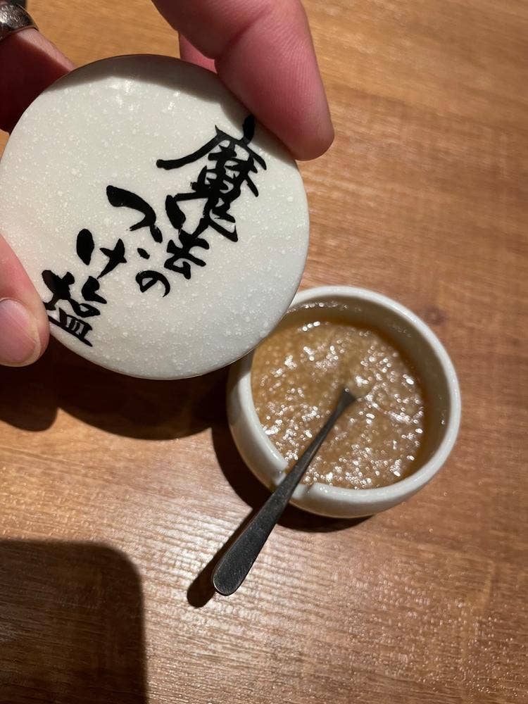 牛角 横浜ムービル店