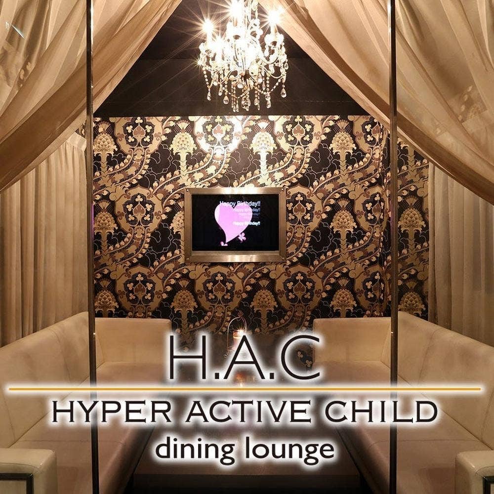 H.A.C
