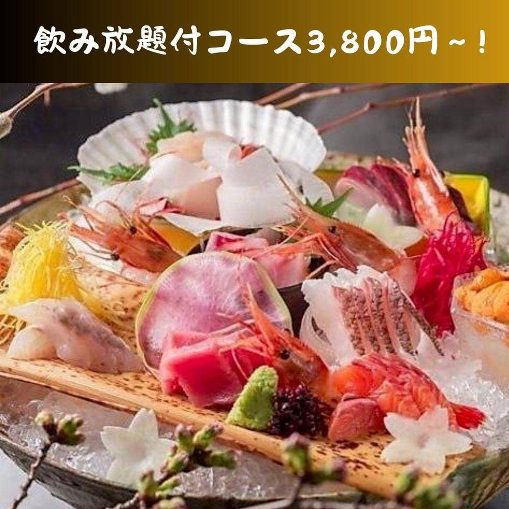 IZAKAYA 熊七