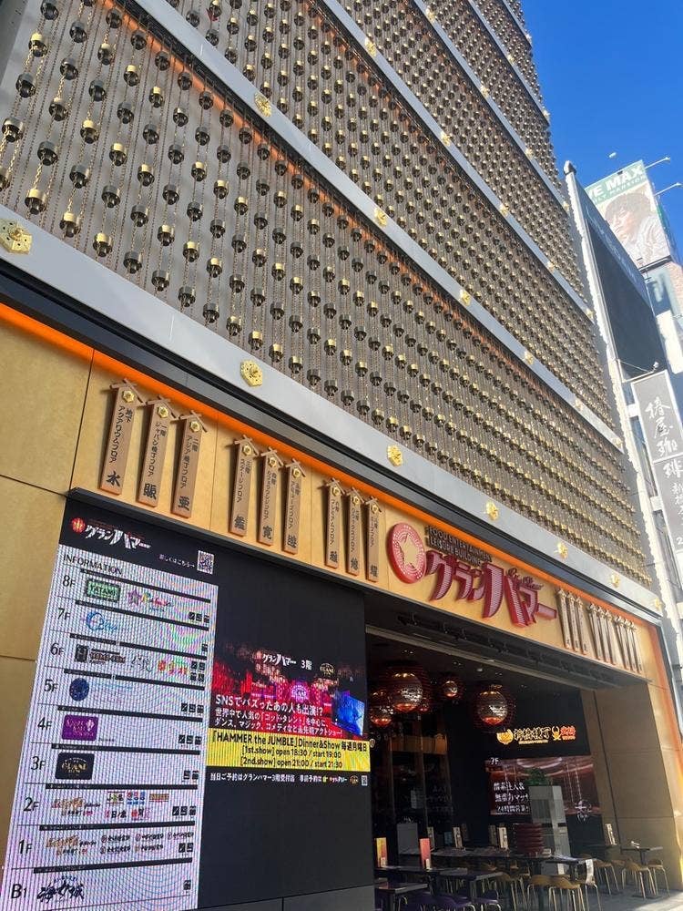 中国四国食陣