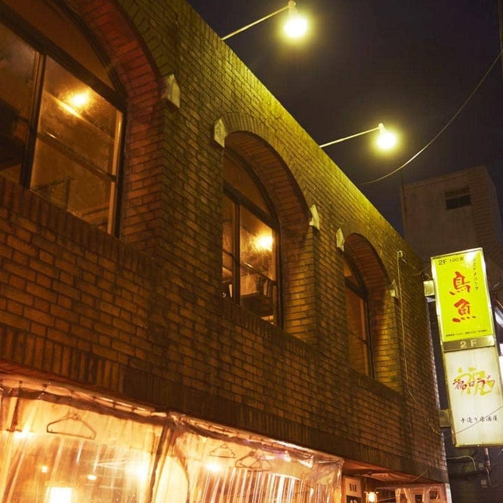 ワンランク上の隠れ家個室 牛タン専門店 だるま屋 大宮本店
