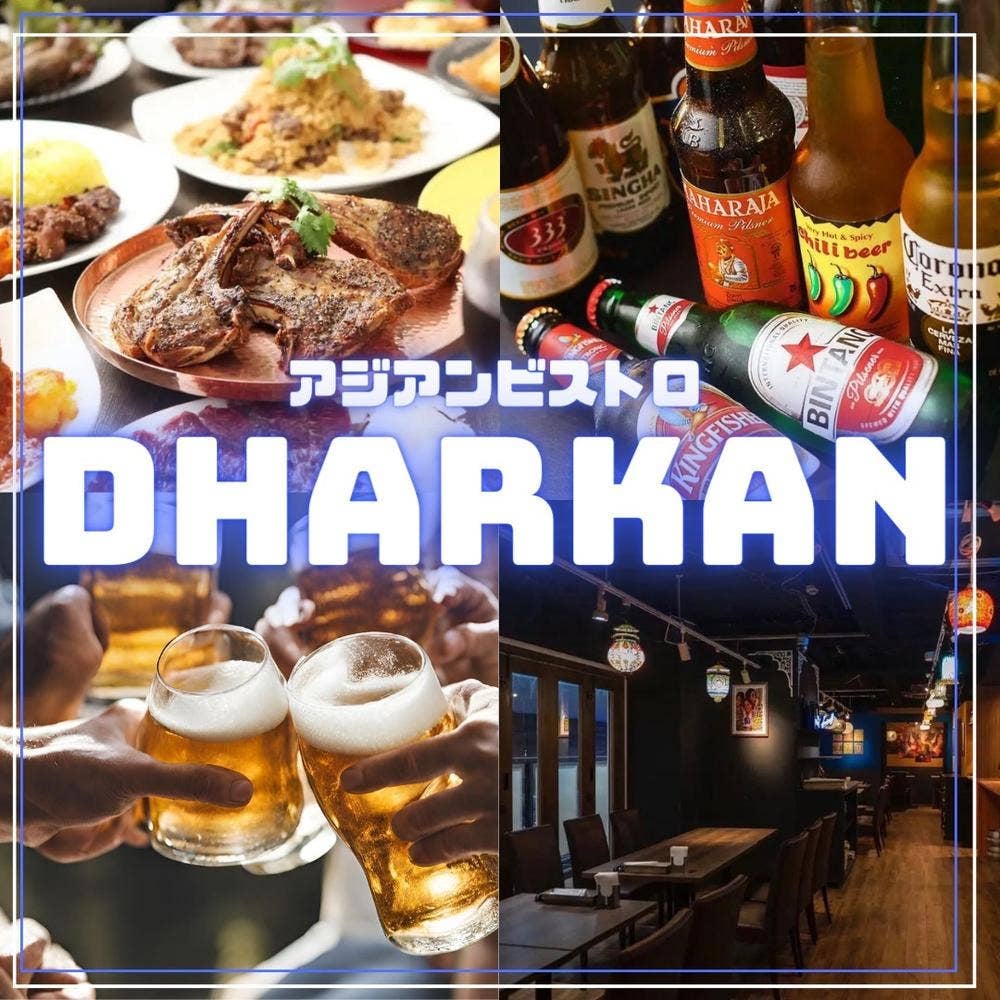 ダルカン銀座店