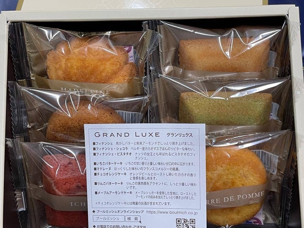 ブールミッシュ 日本橋高島屋店