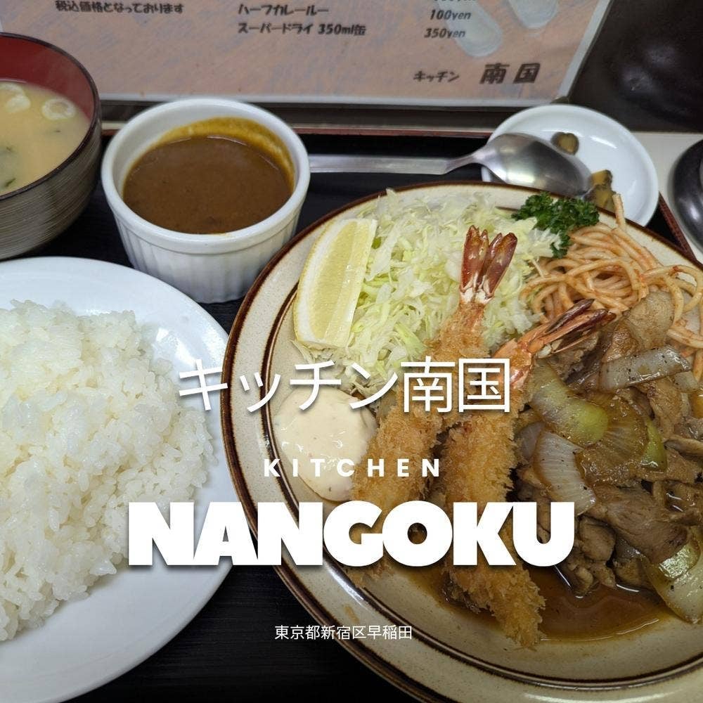 キッチン 南国