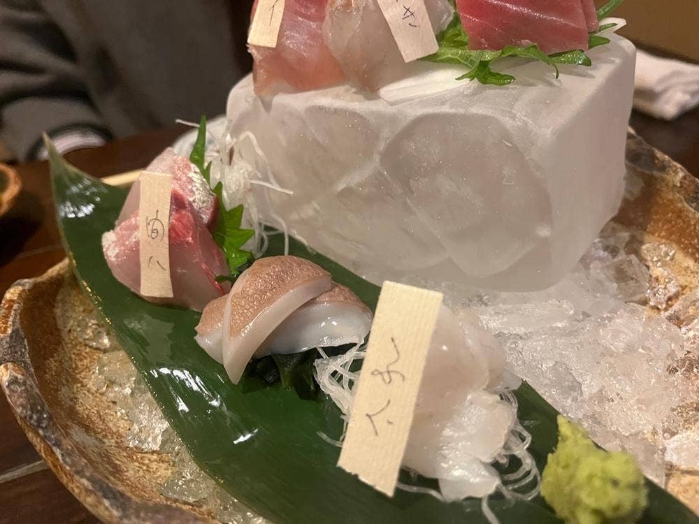居酒屋 文