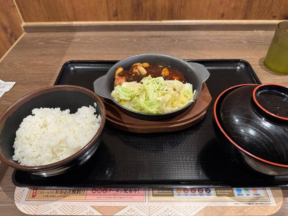 マイカリー食堂 赤坂店