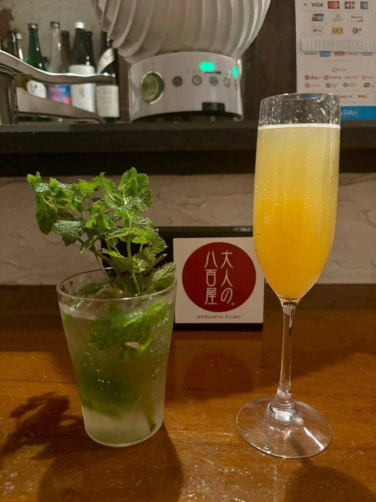 大人の八百屋