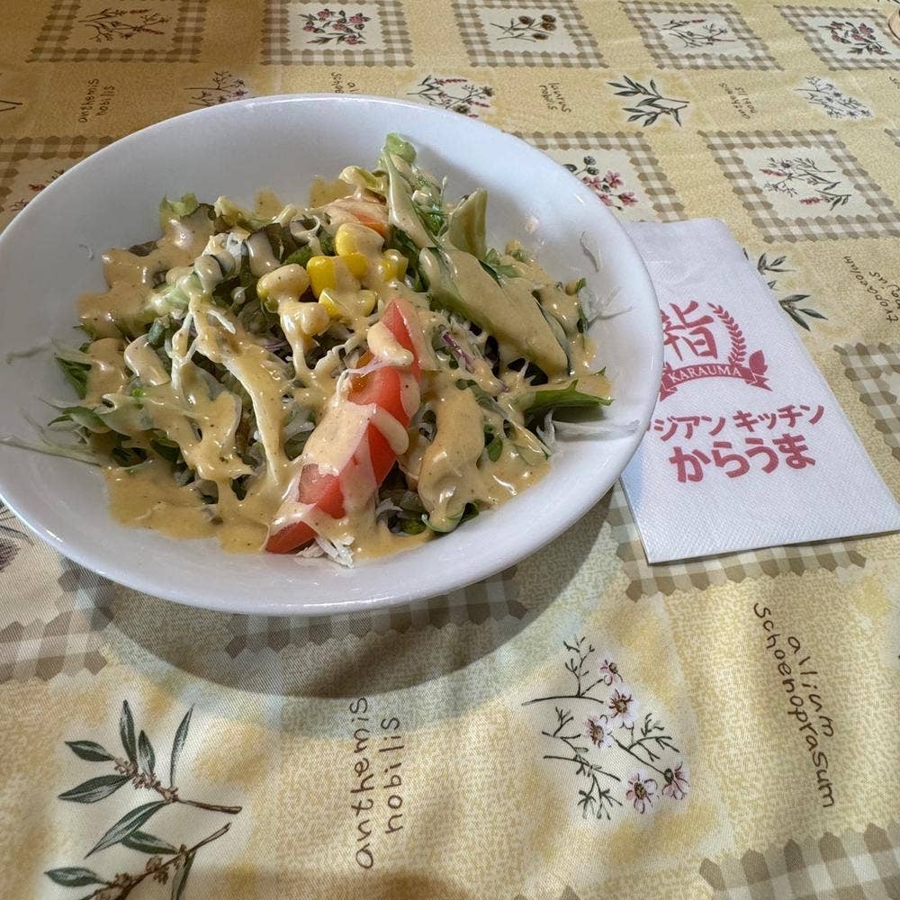 アジアンキッチン からうま