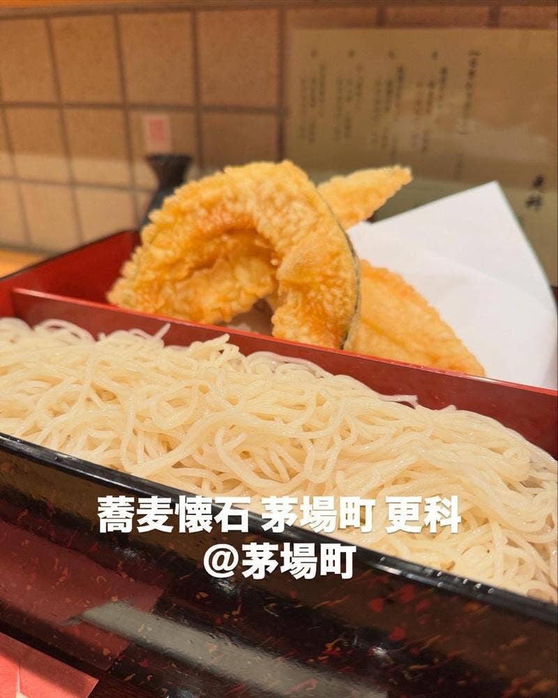 蕎麦懐石 茅場町更科