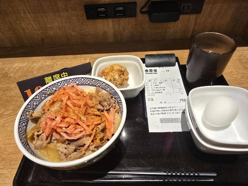 吉野家 新潟本町通店