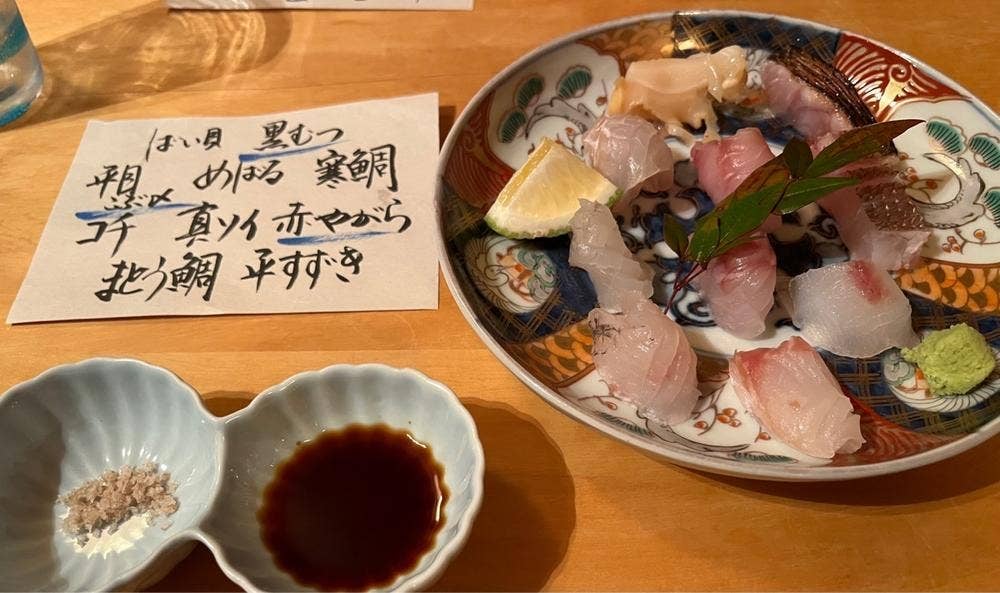 瀧ざわ 〜円居〜