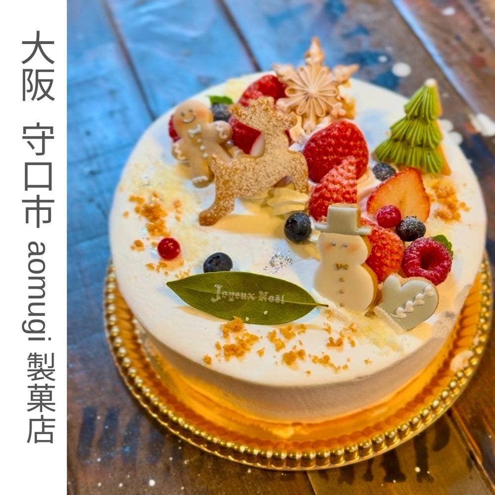 aomugi 菓子店