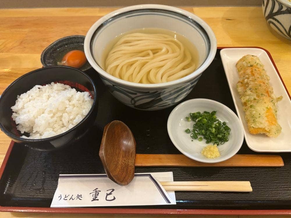 うどん処 重己