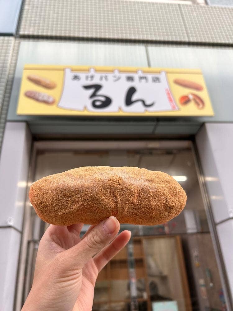 あげパン屋 るん 川西能勢口店