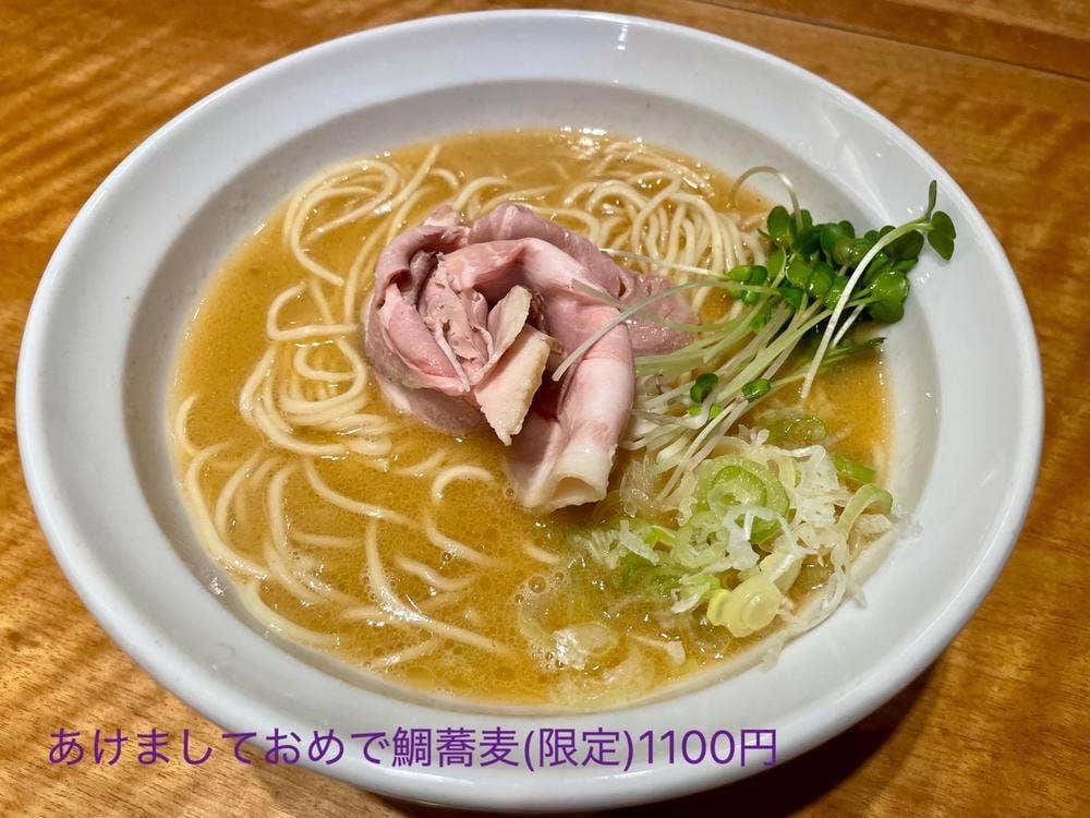 木更津 丿貫
