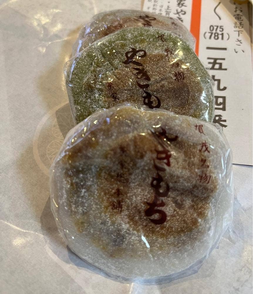 葵家 やきもち総本舗