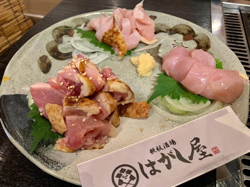 鉄板酒場 はがし屋