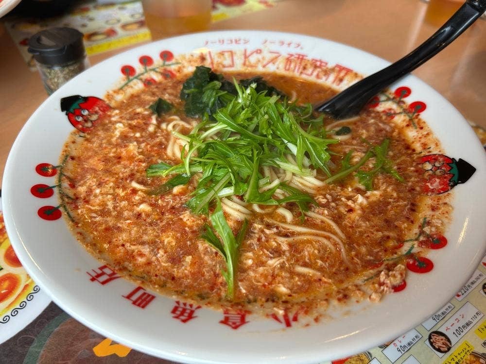 リコピン研究所 東櫛原本店