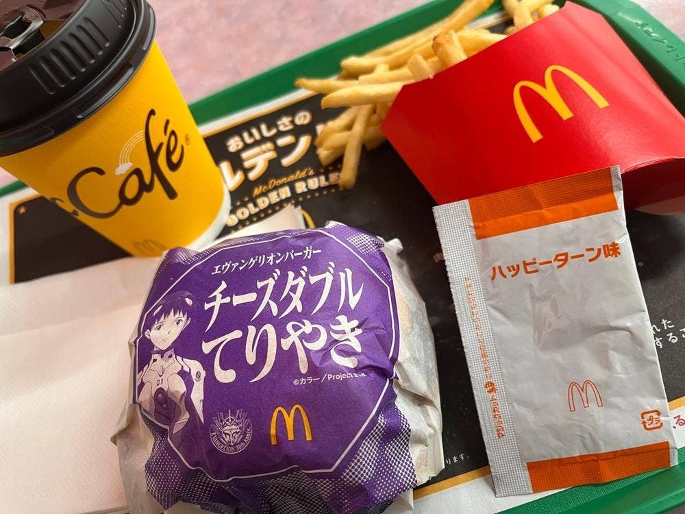 マクドナルド ザ・ビック寒川店