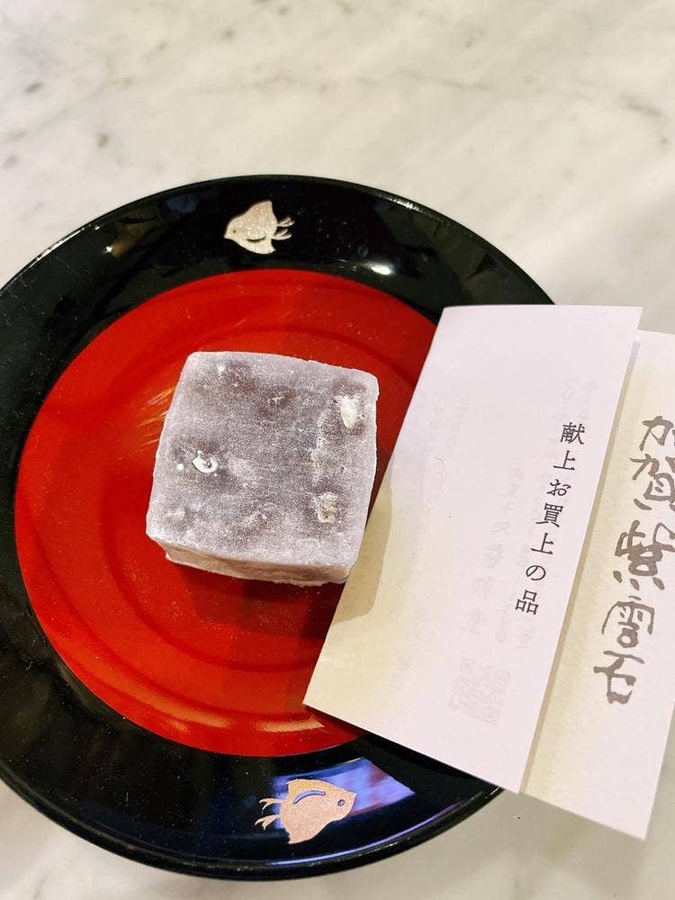 御菓子処 音羽堂