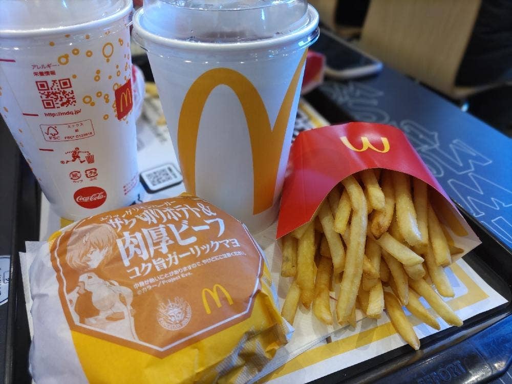 マクドナルド 所沢北原町店