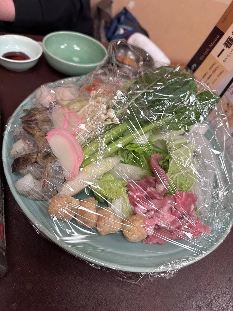 友路