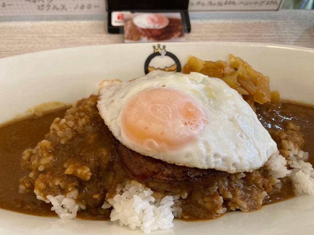 カリーキングダム