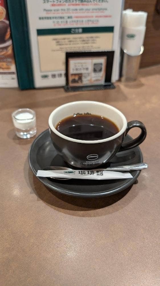珈琲館 下北沢店