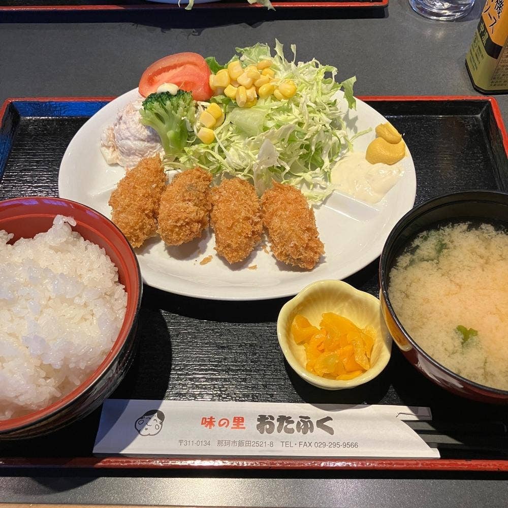おたふく