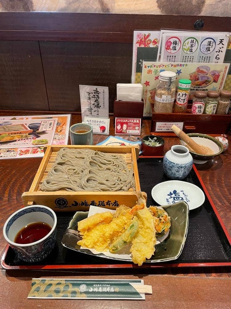 小嶋屋総本店 松崎店