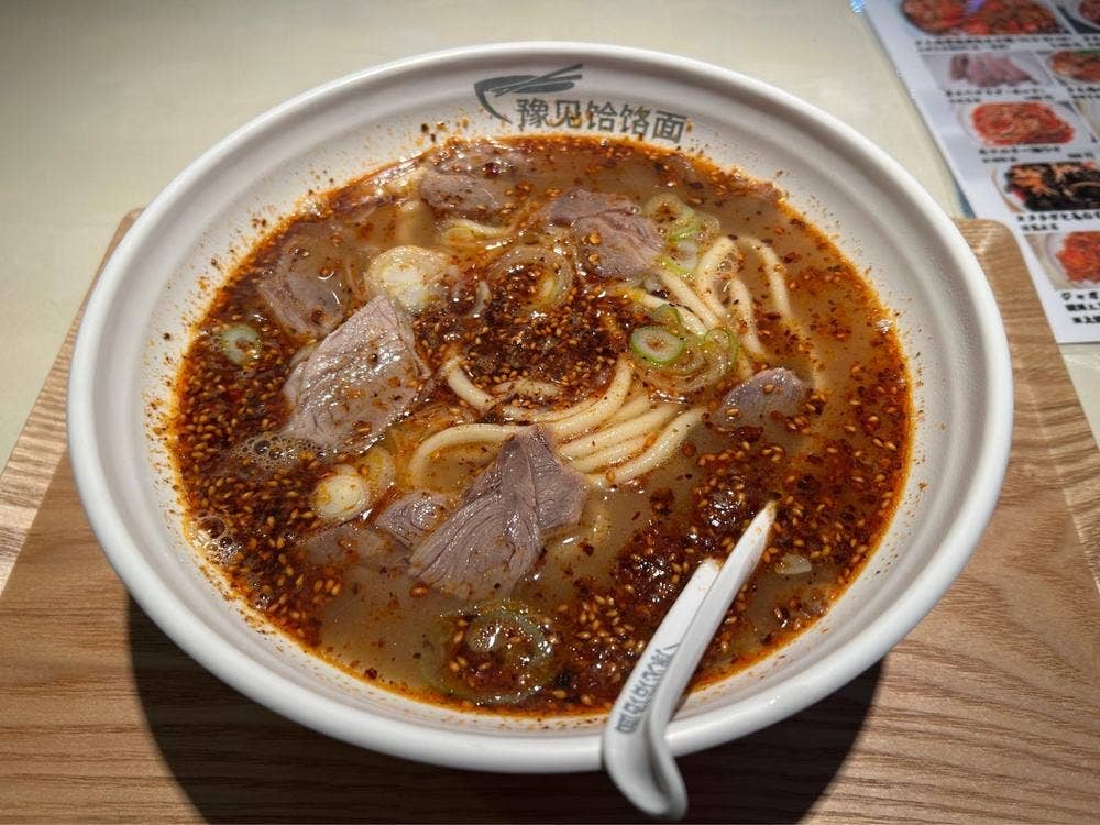 YU JIAN HE LE MIAN