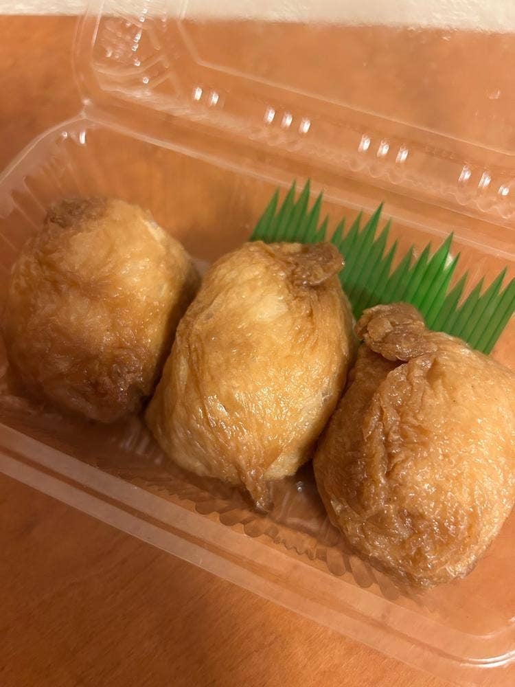 伊勢屋本店