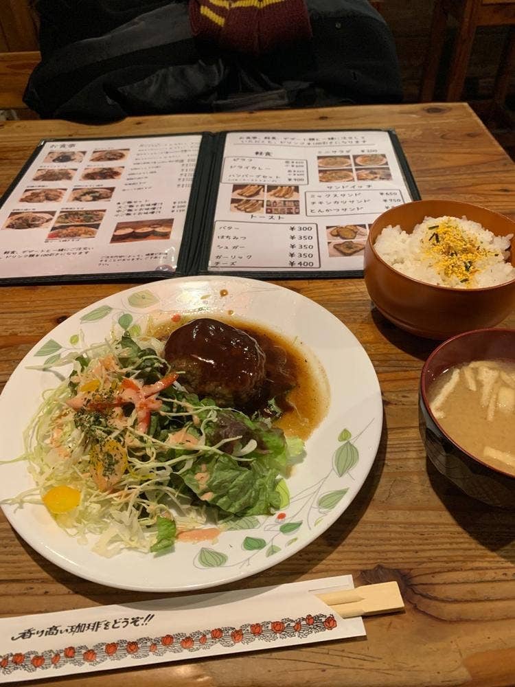 無限洞