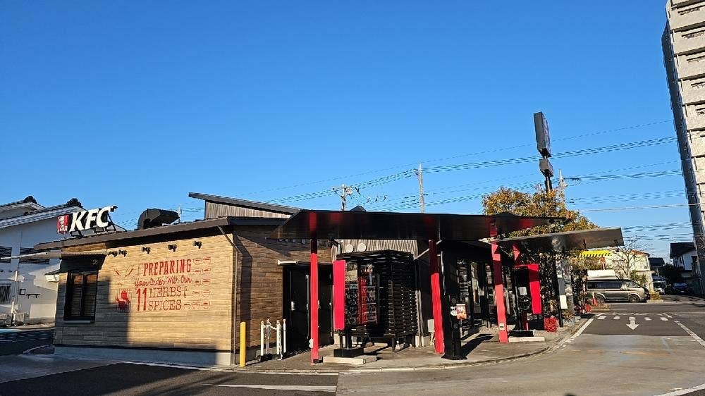 ケンタッキーフライドチキン 東川口店