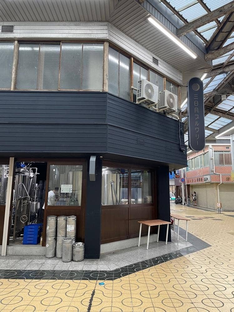三日月ブルワリー