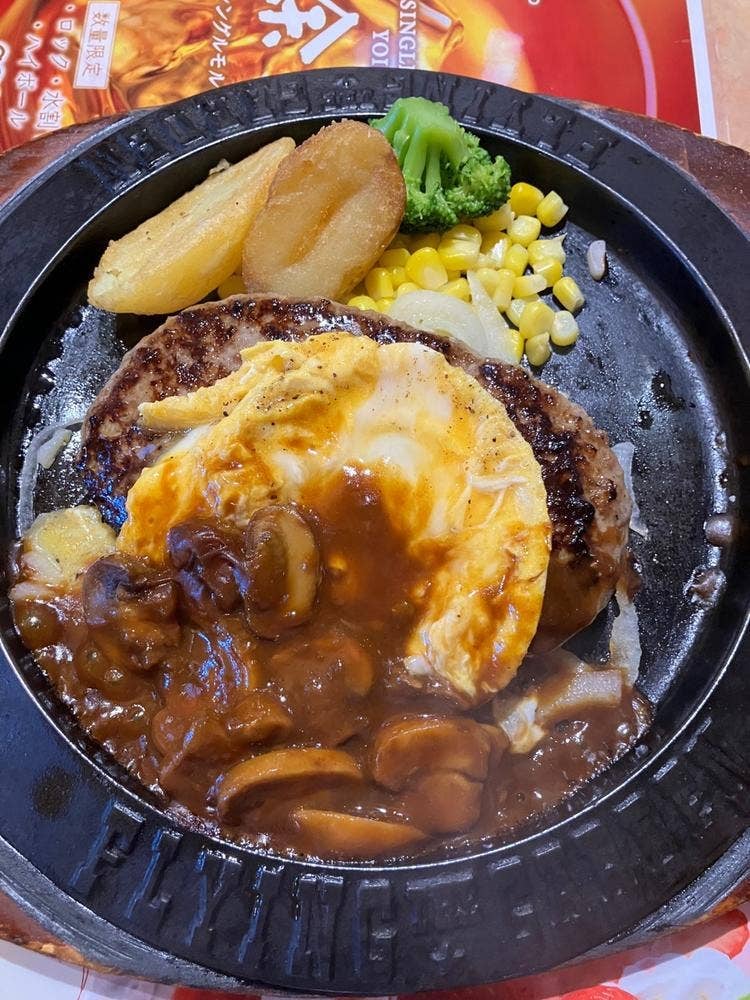 フライングガーデン 上福岡店