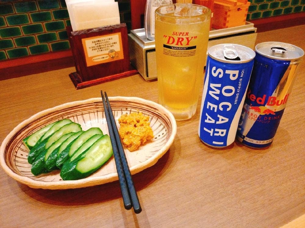 お食事処 一休 竜泉寺の湯 横濱鶴ヶ峰店