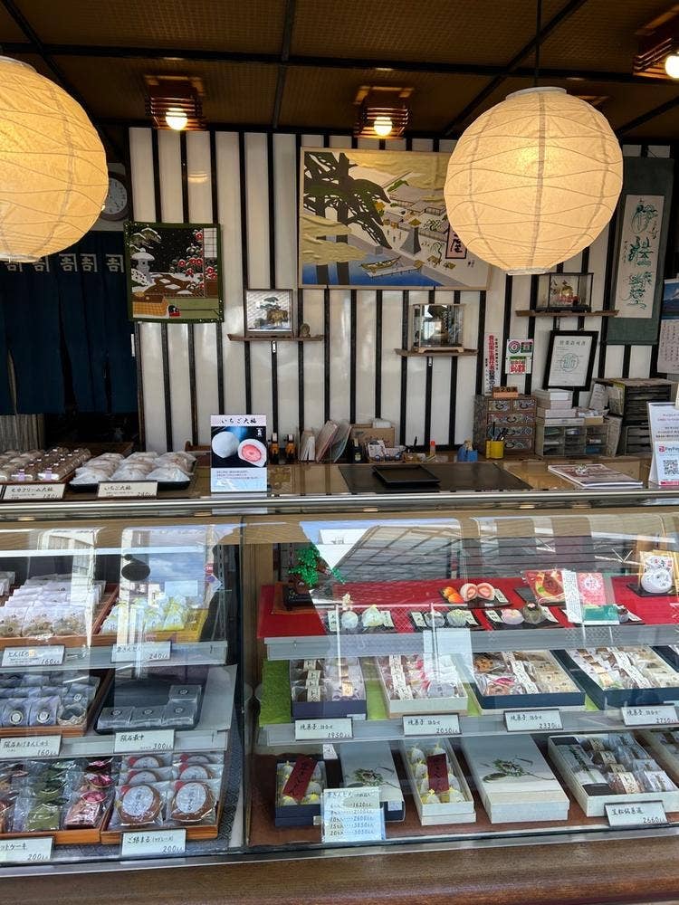 伊住屋本店