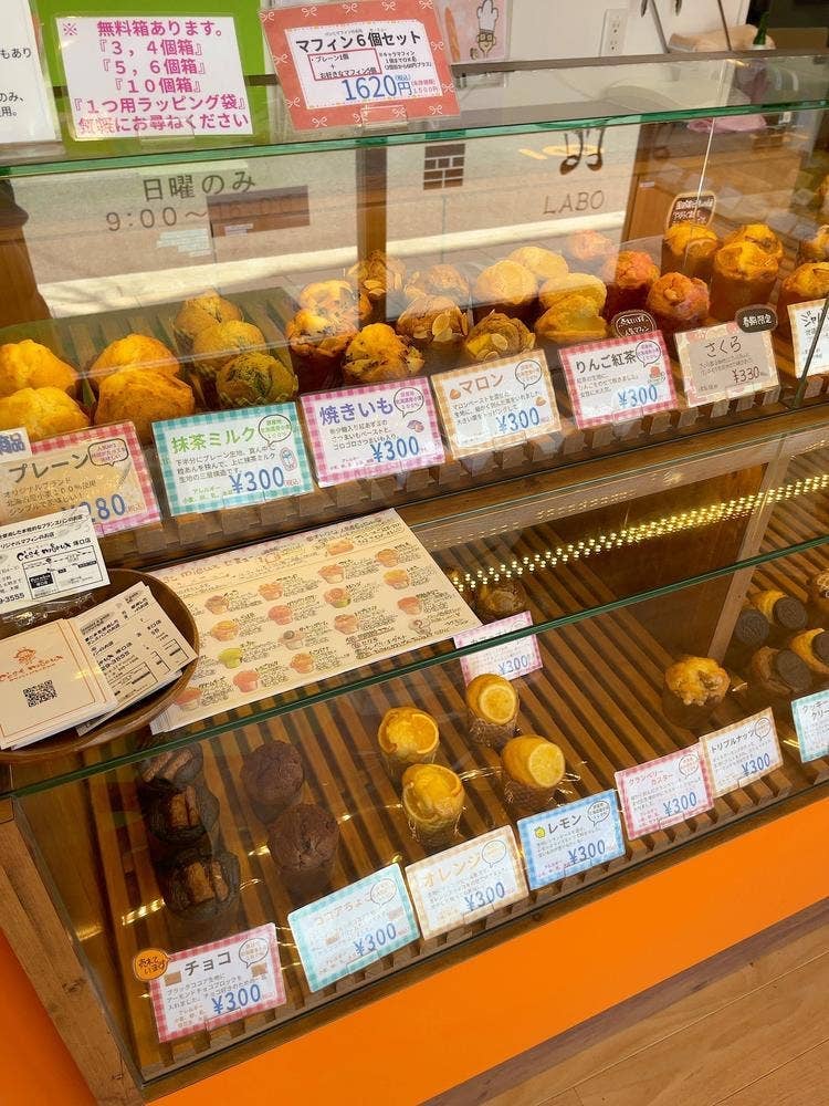セミュー 塚口Labo.店