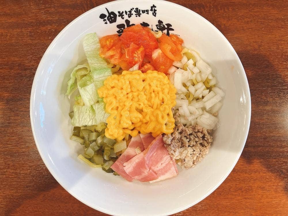 油そば専門店 歌志軒 刈谷店