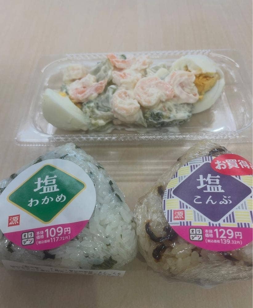 キッチンオリジン 向ヶ丘遊園東口店