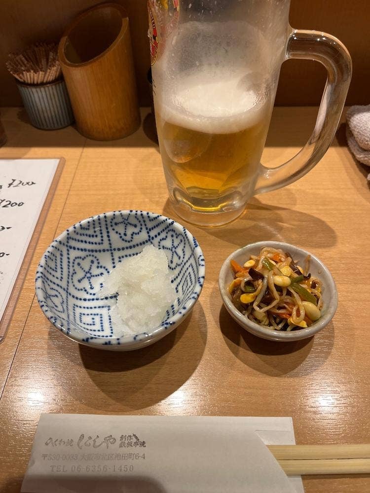 にしや