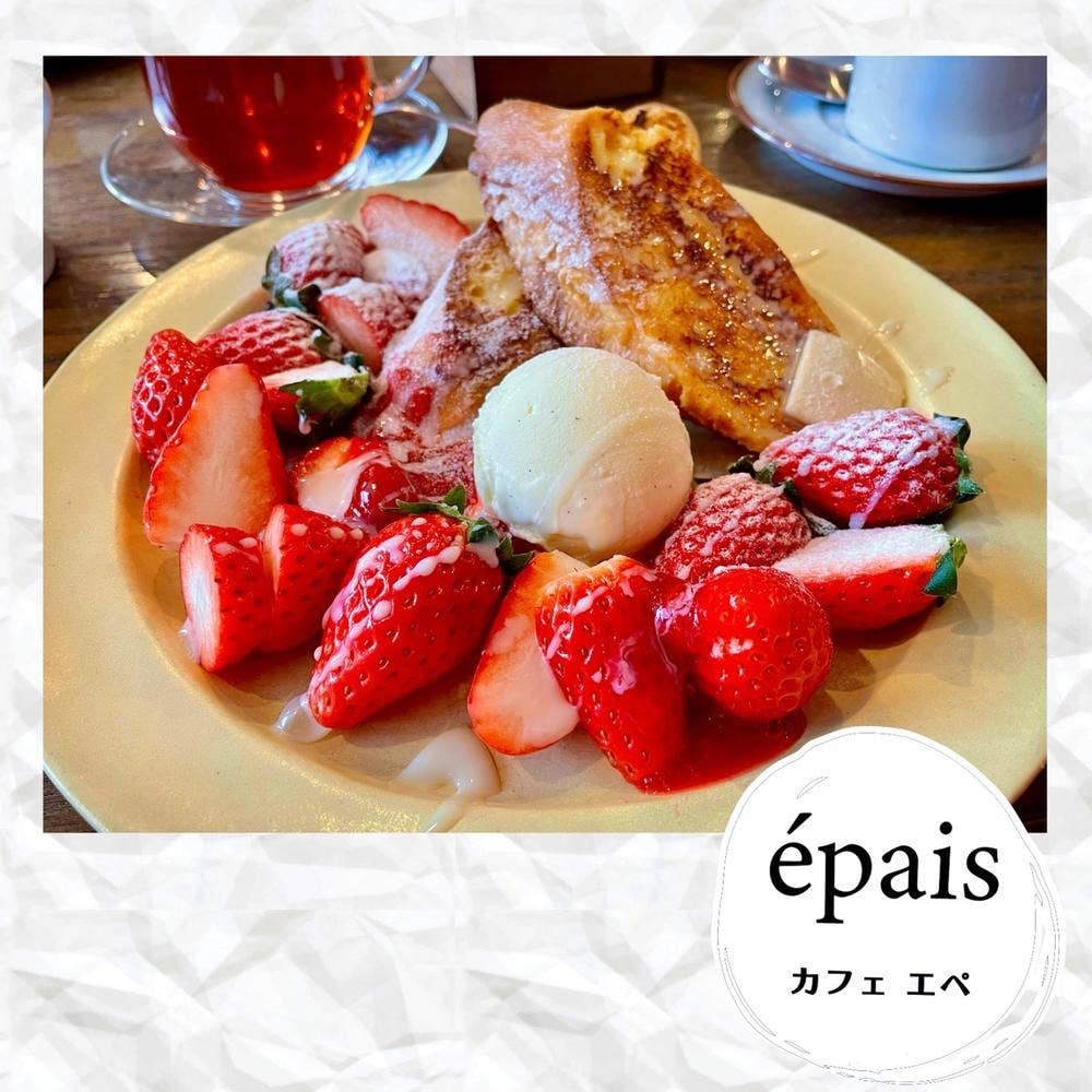 epais