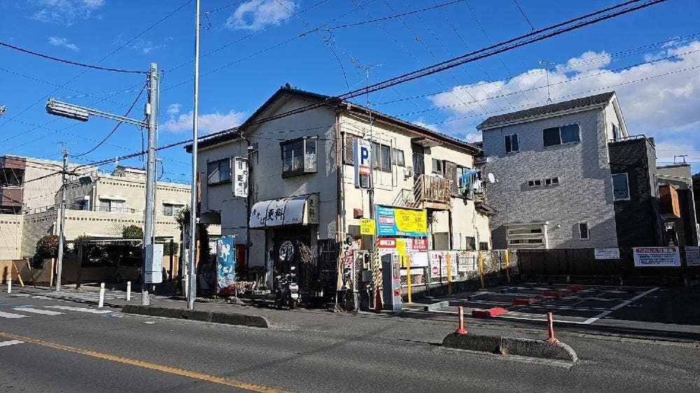 更科