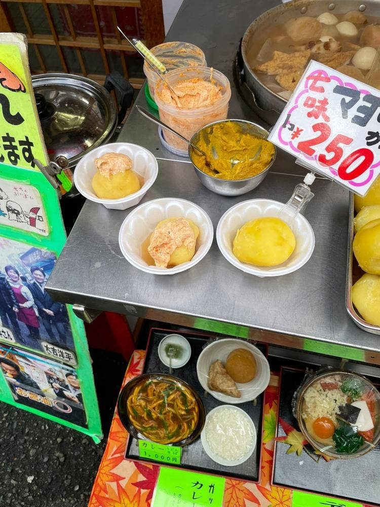 お食事処 わかば