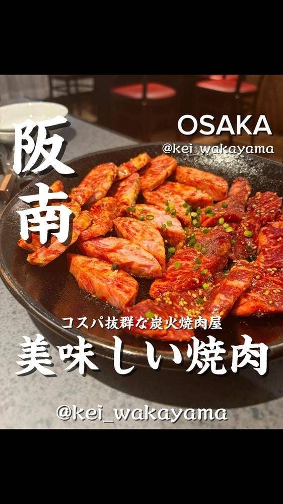 ころころ亭