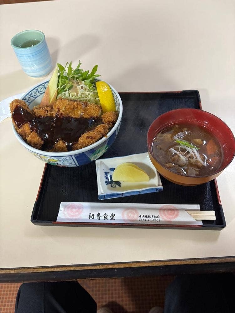 初音