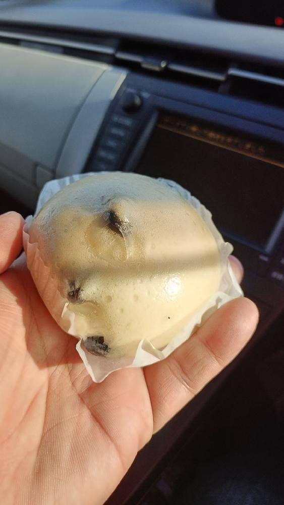 パンののはら おはようナーム