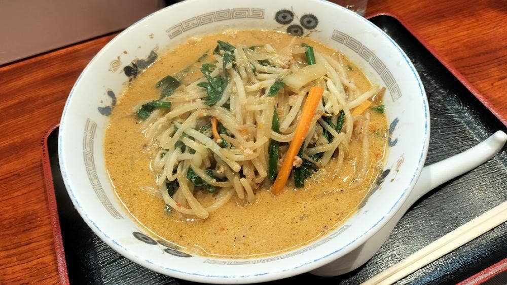 天山飯店